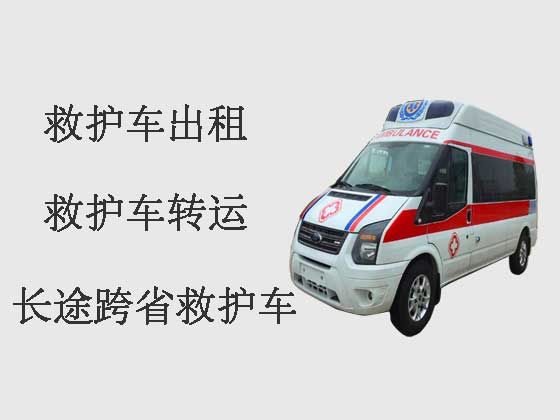 镇江长途救护车-120救护车出租